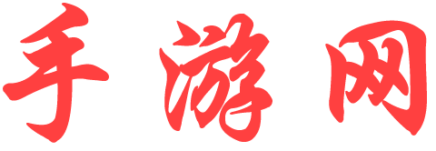 登科網